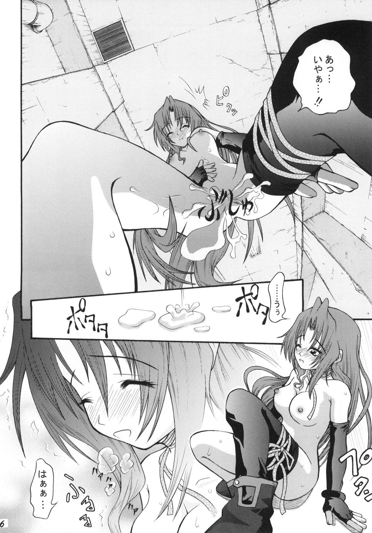 Hot Anna Toko mo Konna Toko mo Elegant♪ - Kiddy grade Movies - Page 5