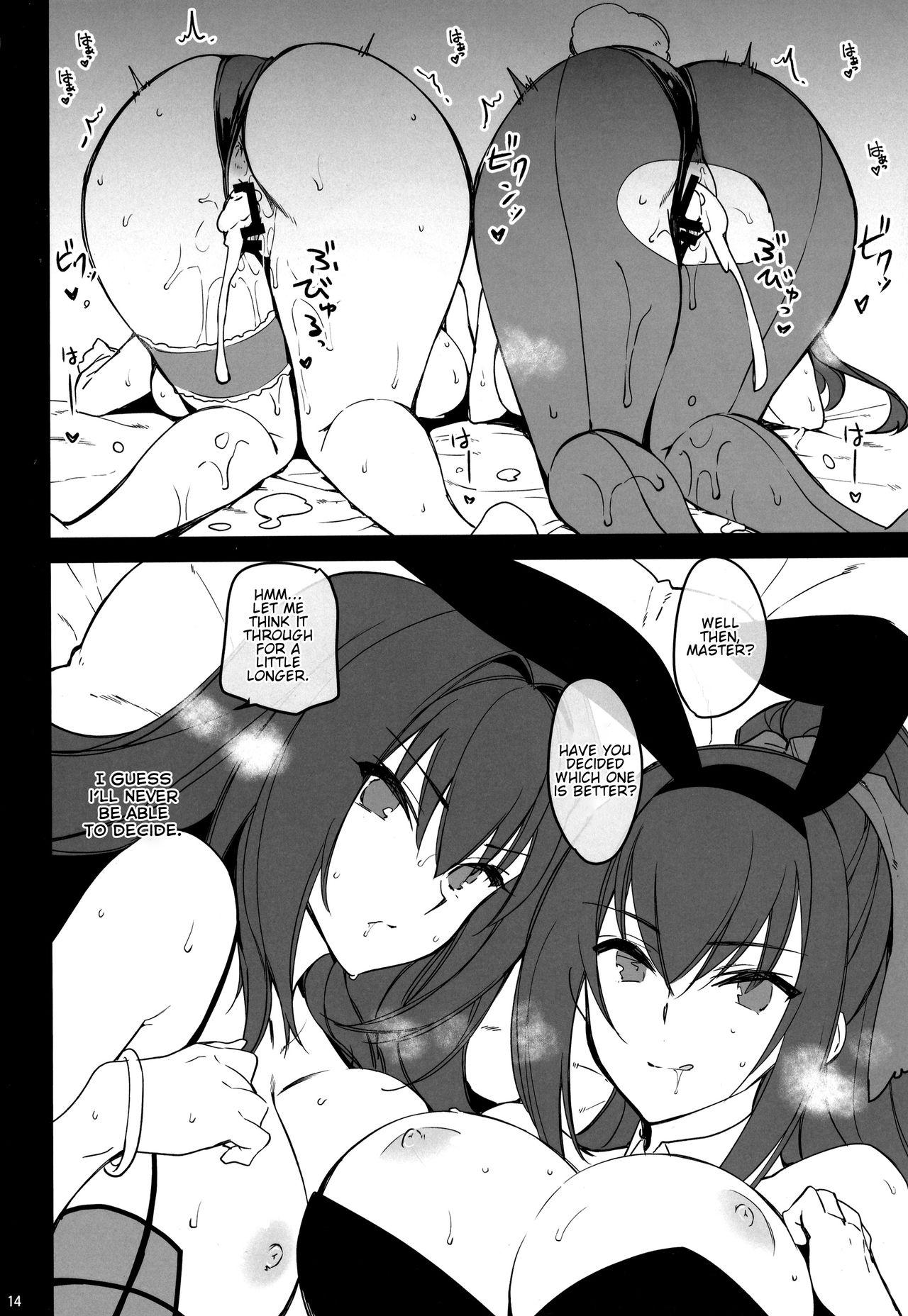 Skinny Dochira no Scathach Show | "Which Scathach" Show - Fate grand order Hardfuck - Page 12