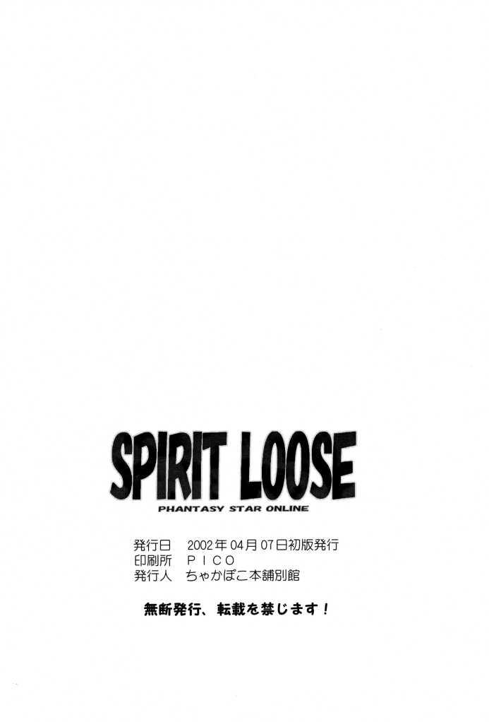Cruising Spirit Loose - Phantasy star online Gostosas - Page 42