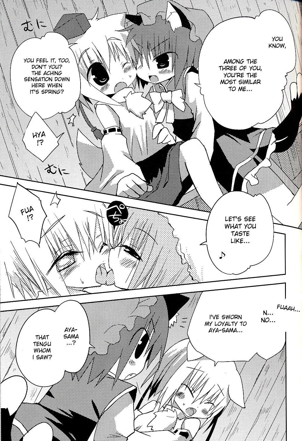 Fetiche Inubashiri-san wo Motto Gyutto Suru Hon | The "Let’s Hug Inubashiri Tighter" Book - Touhou project Ducha - Page 8