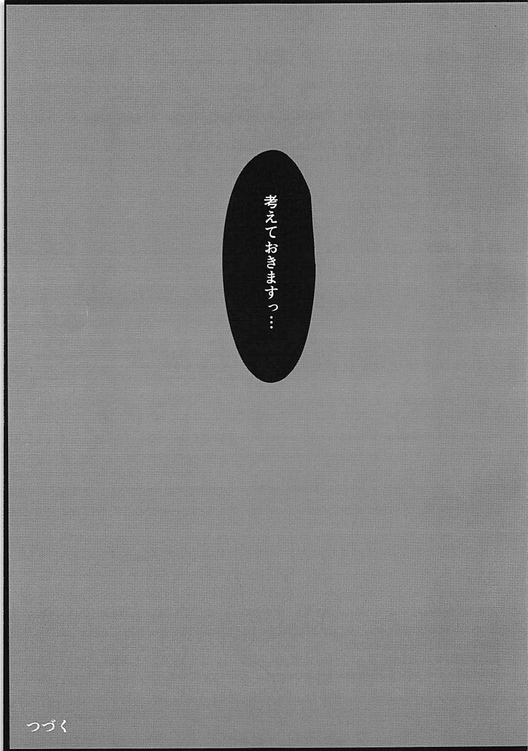 Naked Women Fucking Rikugun, Ringoku no Yuugun ni Fukujuu su. - Kantai collection Cdzinha - Page 20