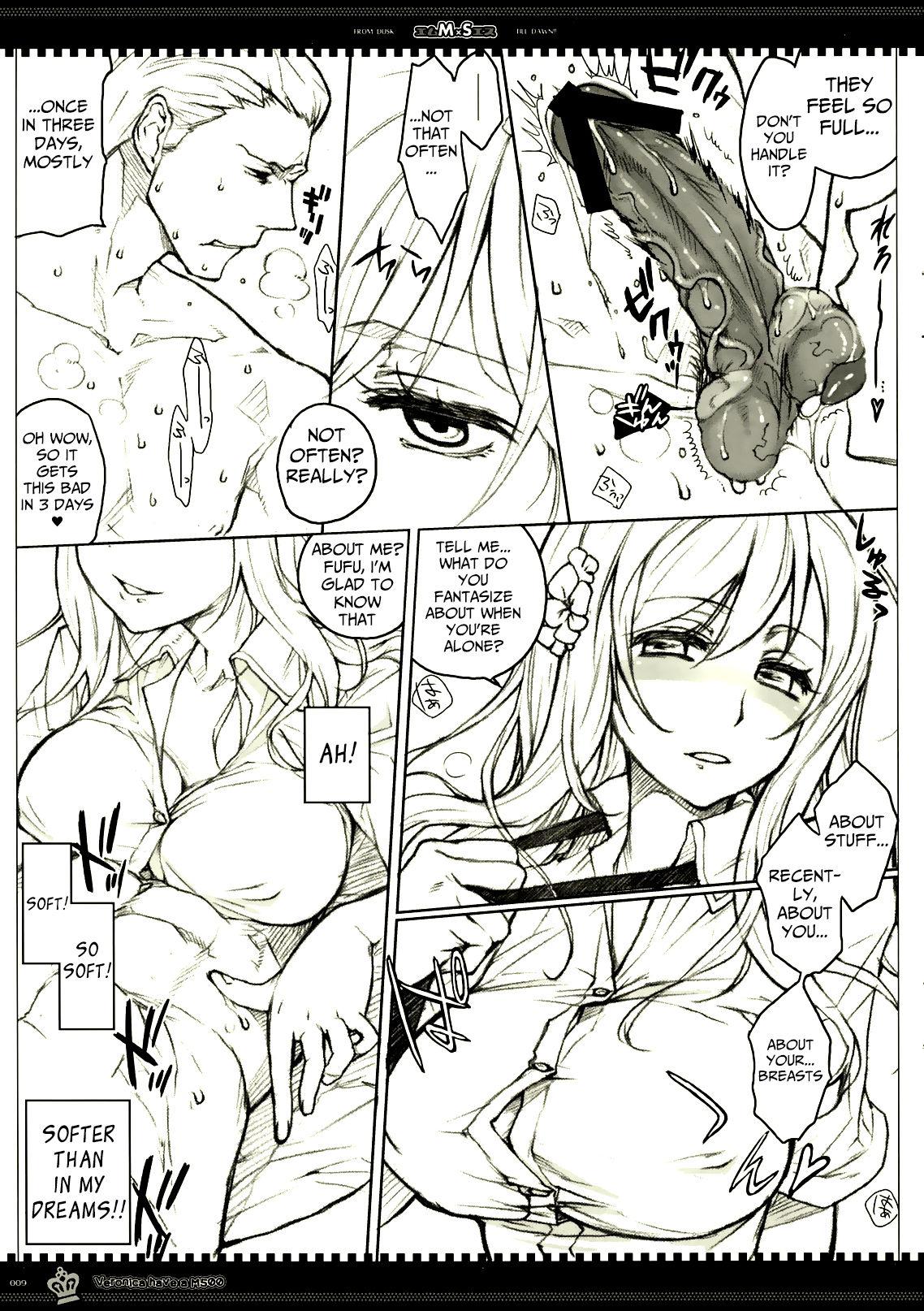 Mouth MS - Axis powers hetalia Camshow - Page 8