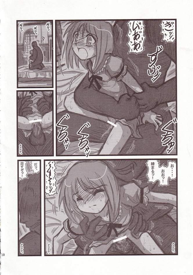 Tranny Sex Ryoujoku Kohaku no Bangohan A - Tsukihime Ejaculation - Page 9