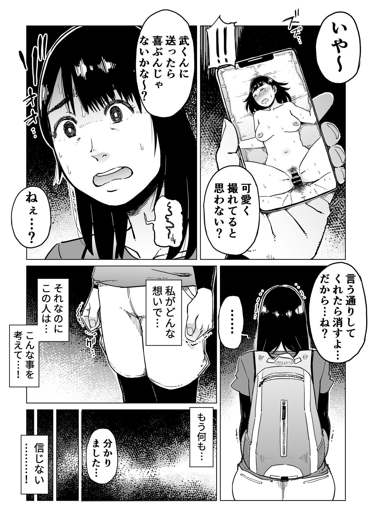 昼寝 漫画