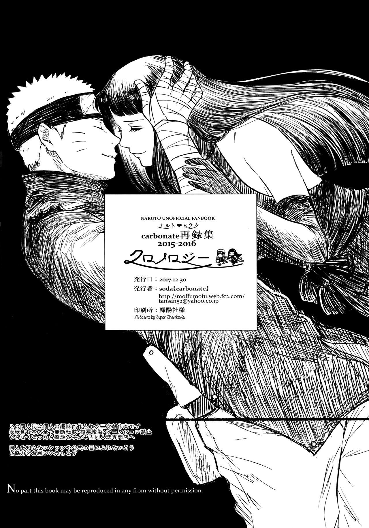 Punishment Chronology - Naruto Boruto Butts - Page 282