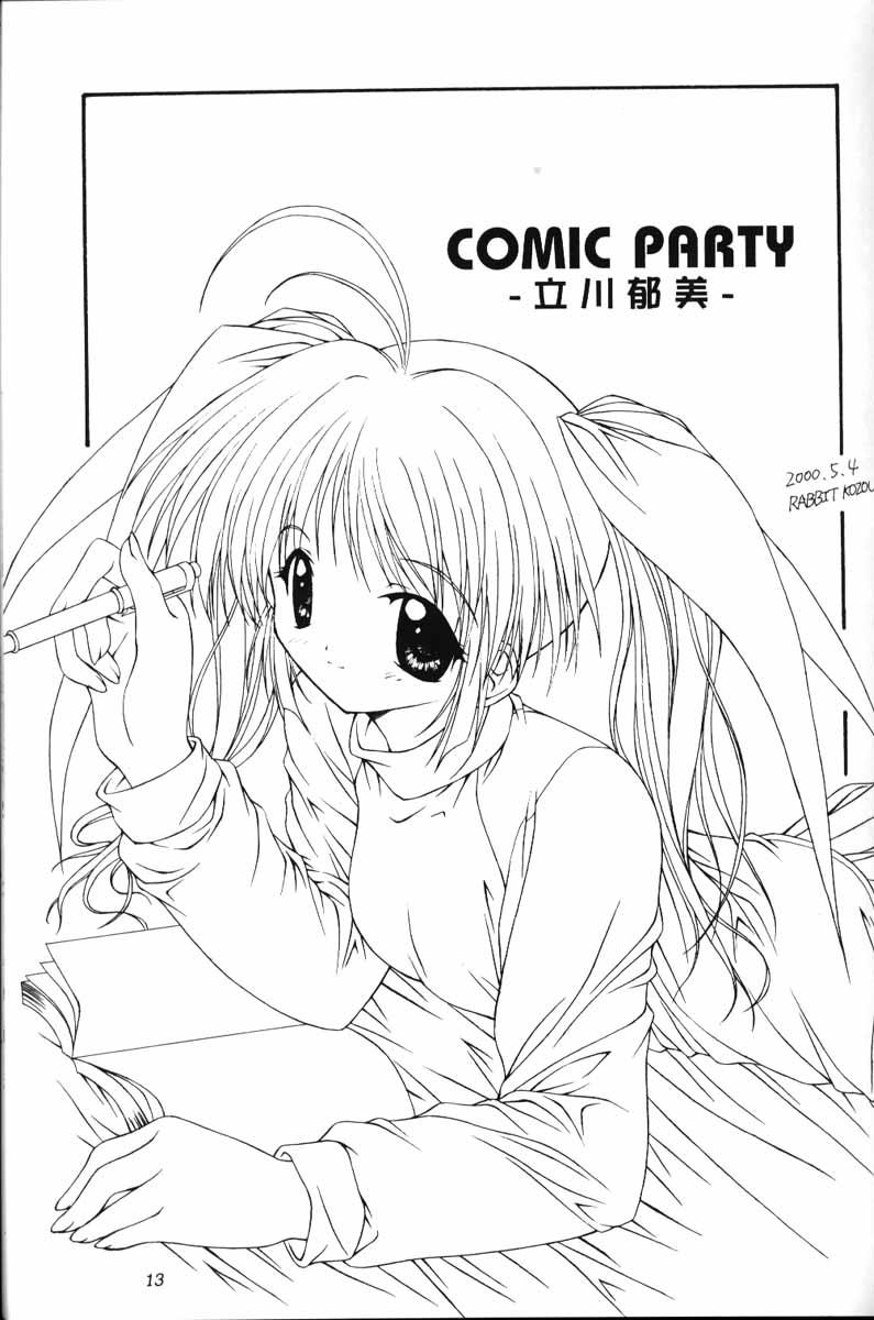 Hoe Komipa no Hazukashii Hon Damon - Comic party Outdoor Sex - Page 12