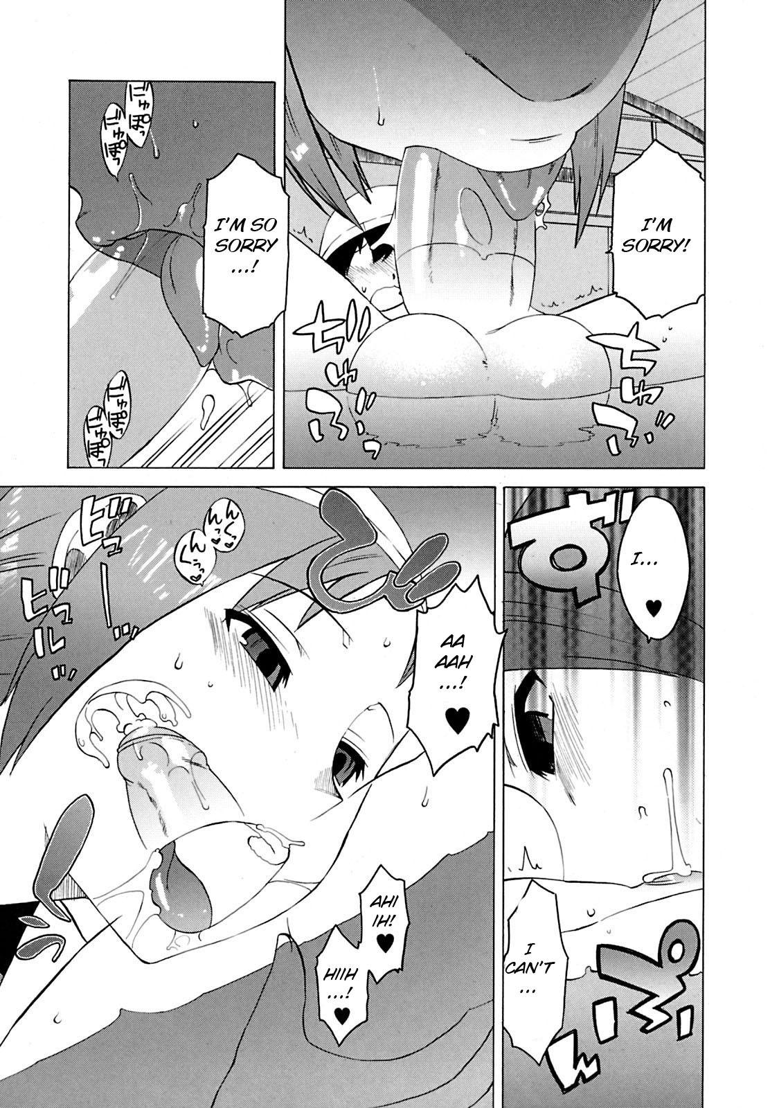 Fat Ass Boku to Sensei dake no Umi Gaypawn - Page 11