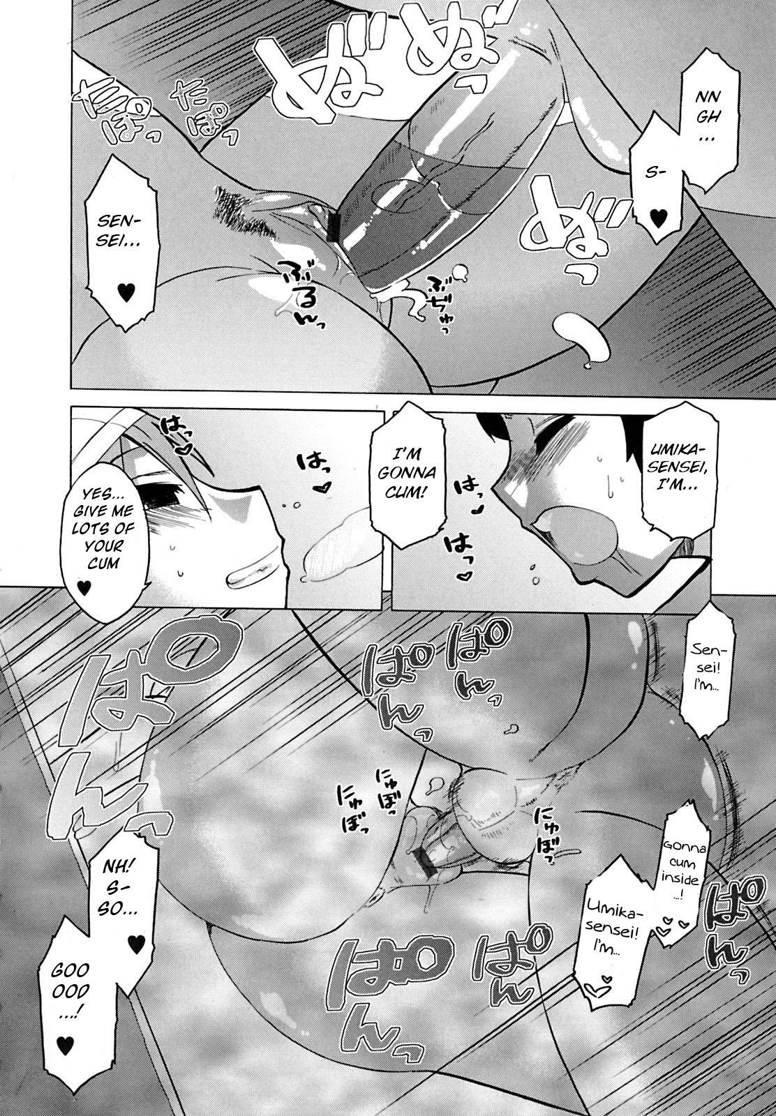 Lovers Boku to Sensei dake no Umi Mulata - Page 18