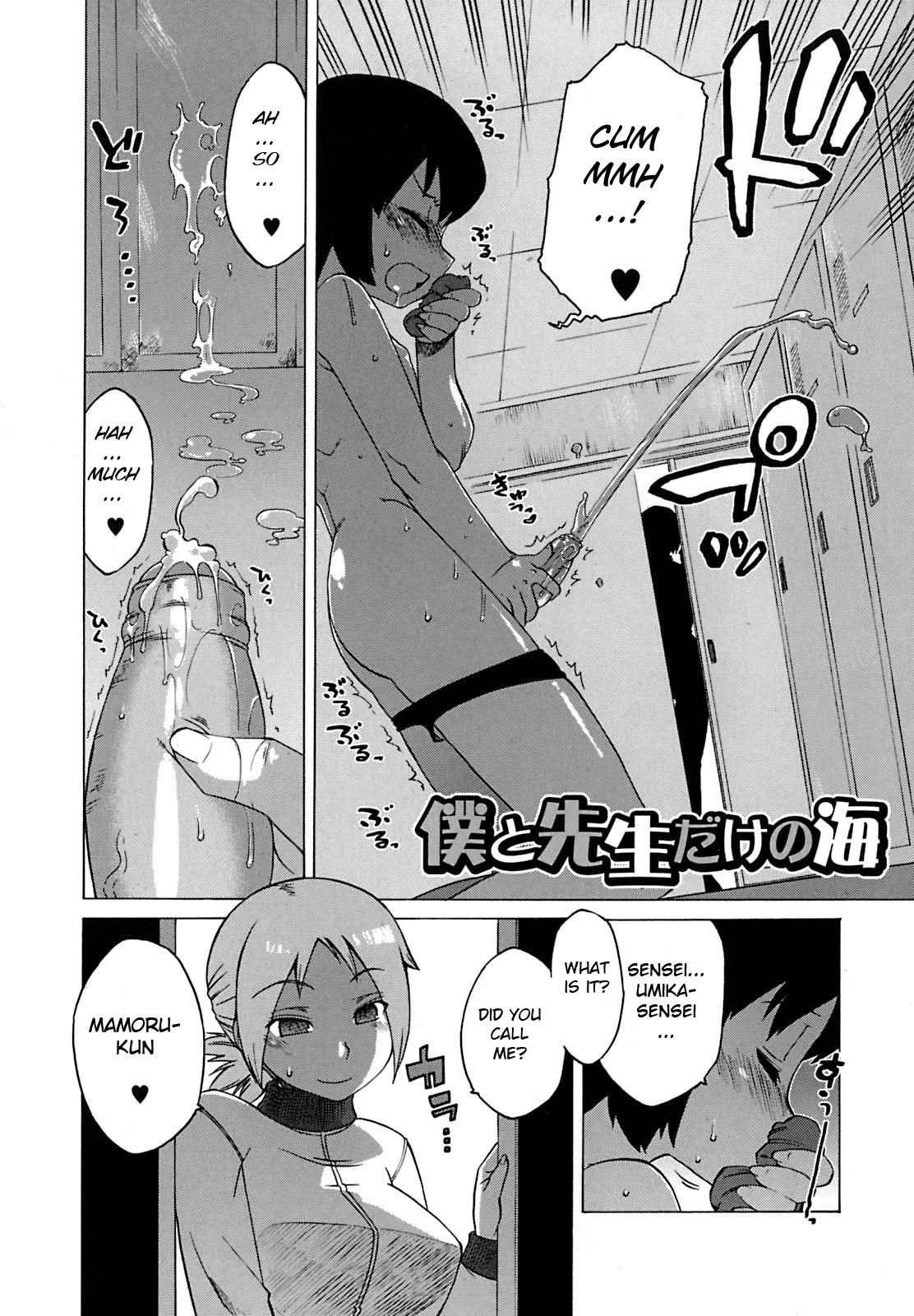 Porno Amateur Boku to Sensei dake no Umi Dick Sucking - Page 2