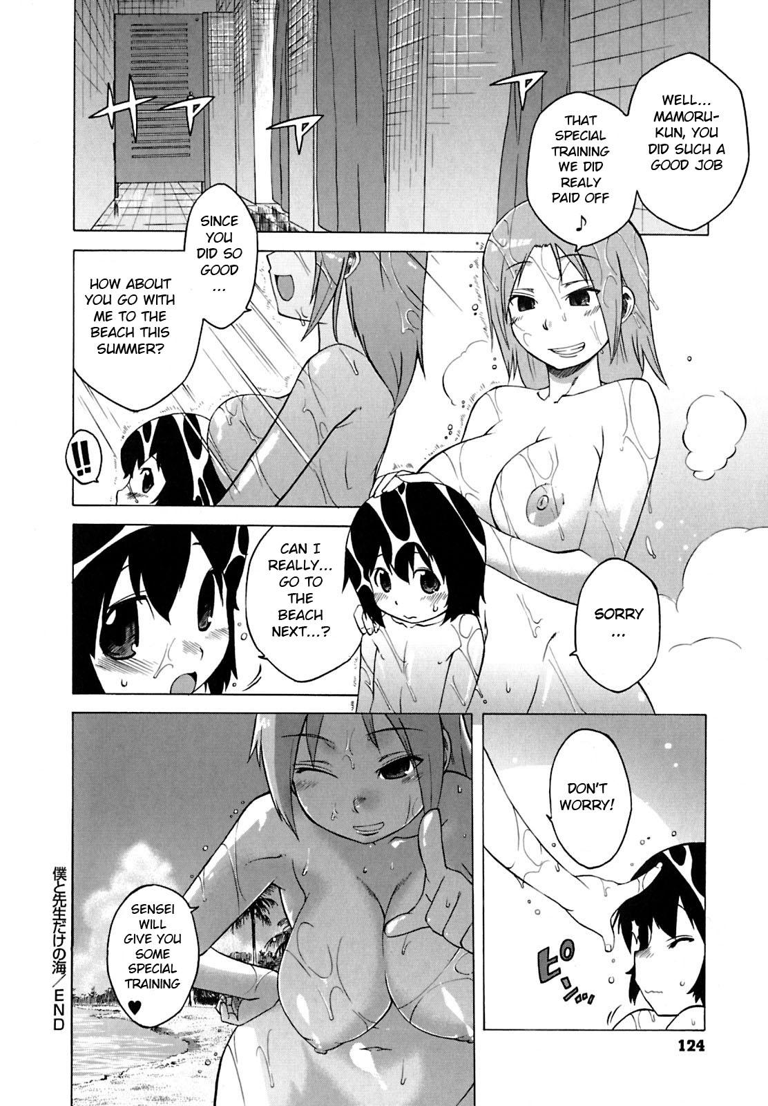 Letsdoeit Boku to Sensei dake no Umi Young - Page 20