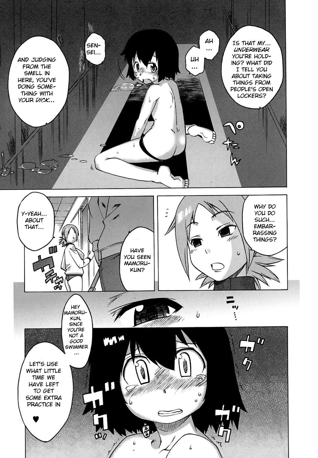 Celebrity Nudes Boku to Sensei dake no Umi Bare - Page 3