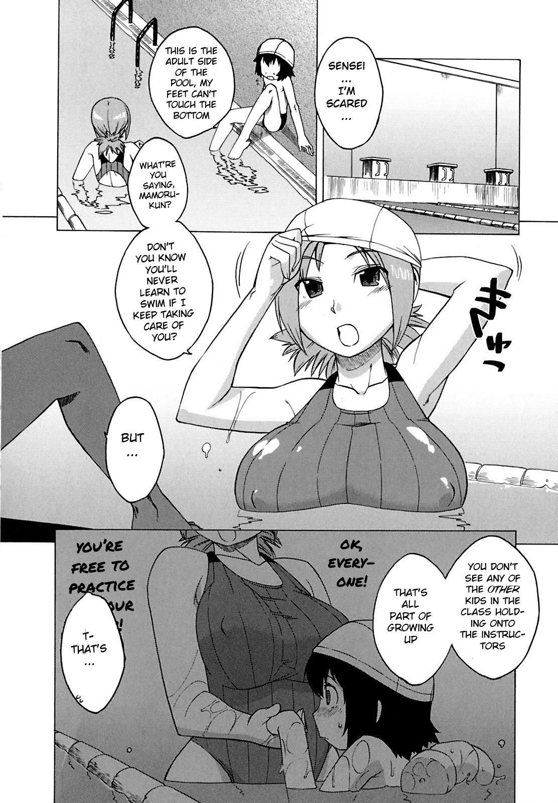 Fat Ass Boku to Sensei dake no Umi Gaypawn - Page 4