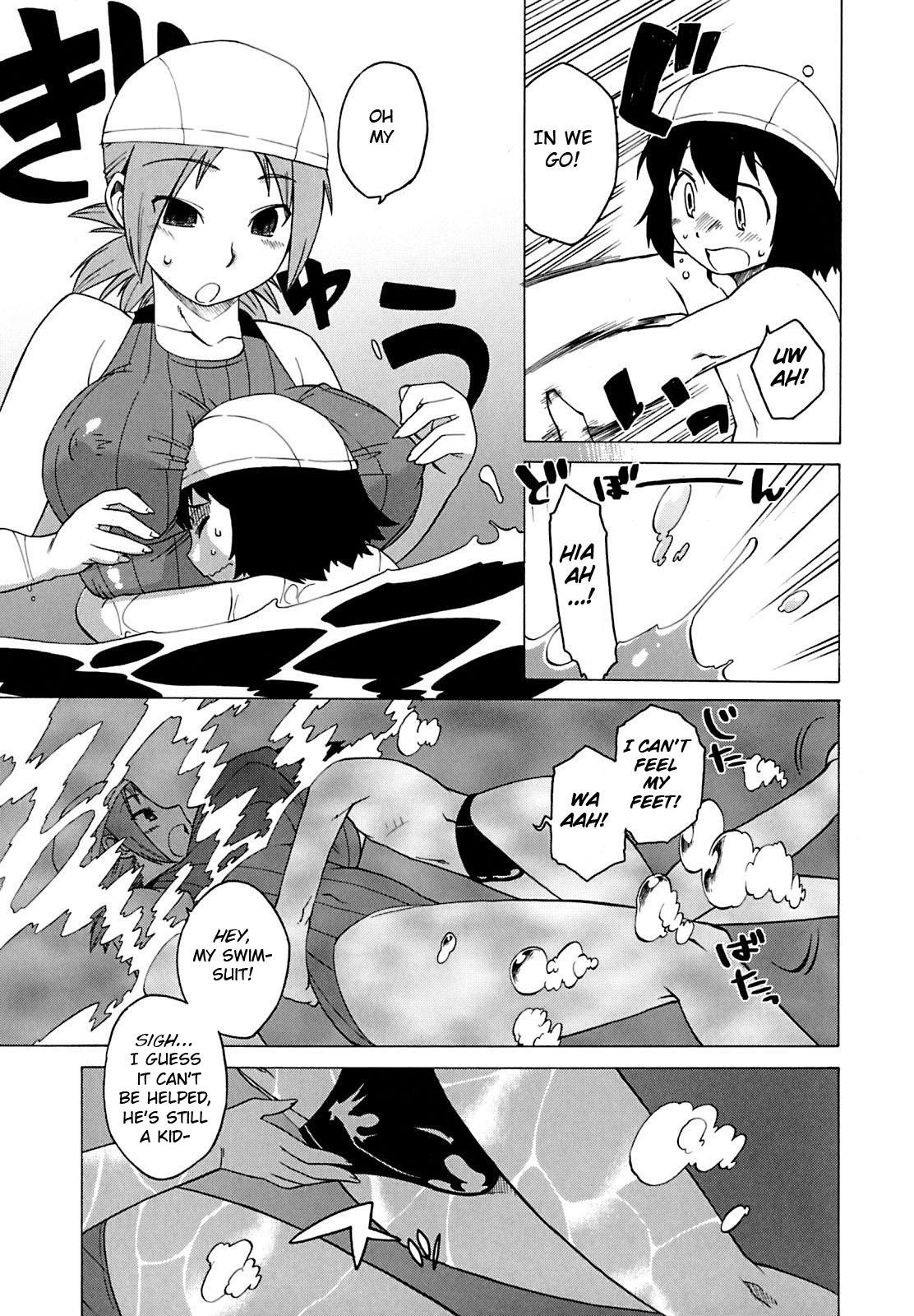 Moaning Boku to Sensei dake no Umi Aunty - Page 5