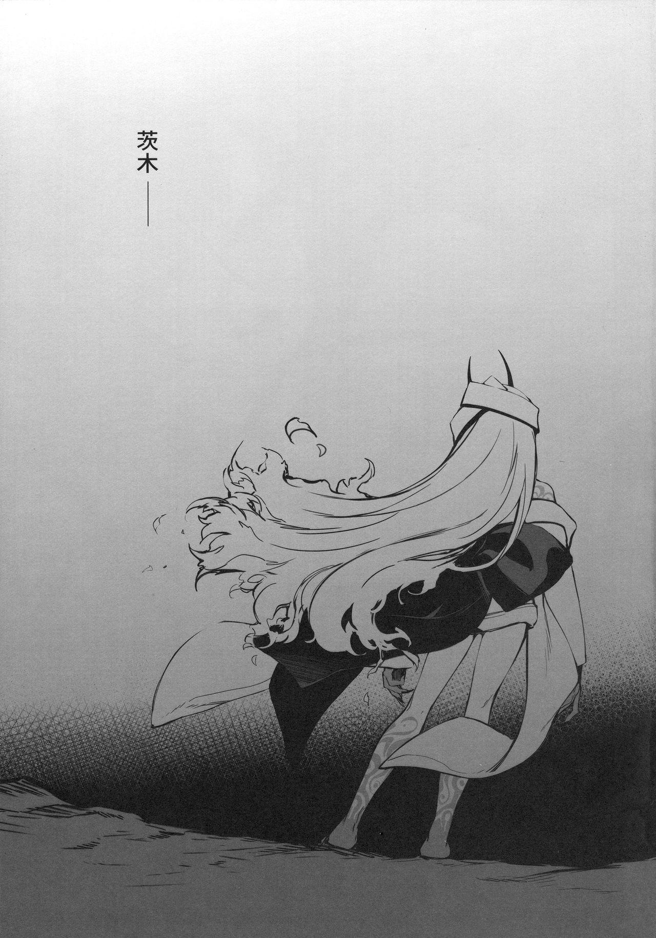 Couple Sex Kidoku no Shuki - Fate grand order Romance - Page 28