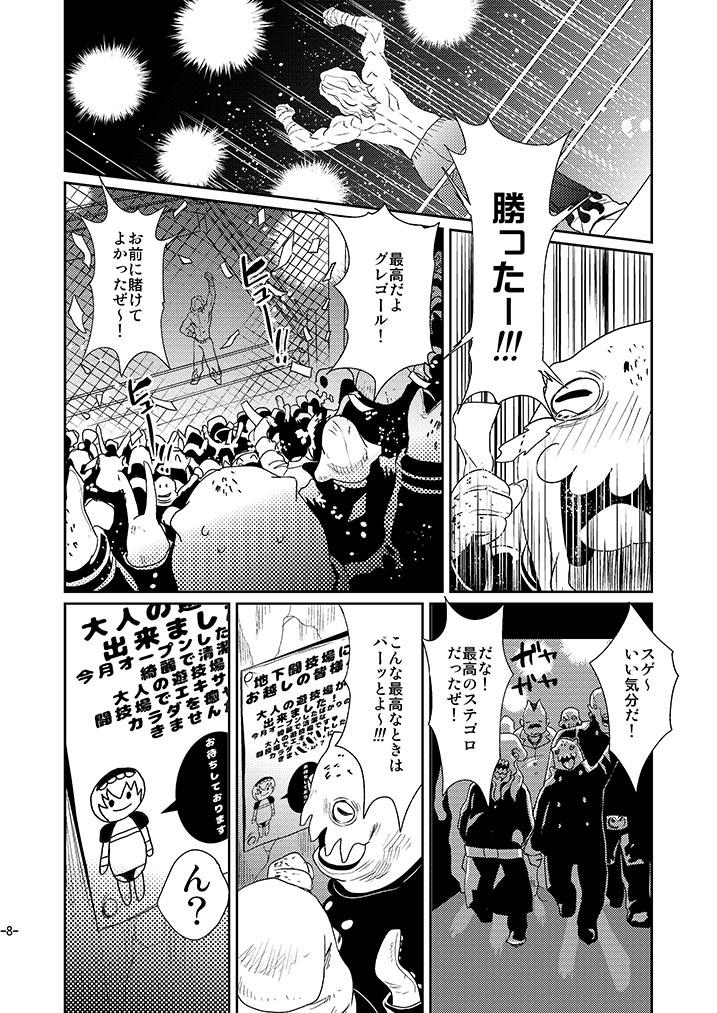 Gonzo CHEAP FICTION - Kekkai sensen Blackwoman - Page 10