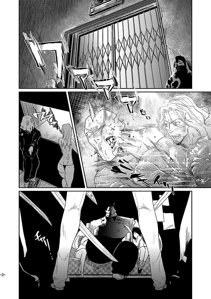 Flash CHEAP FICTION - Kekkai sensen Boys - Page 4