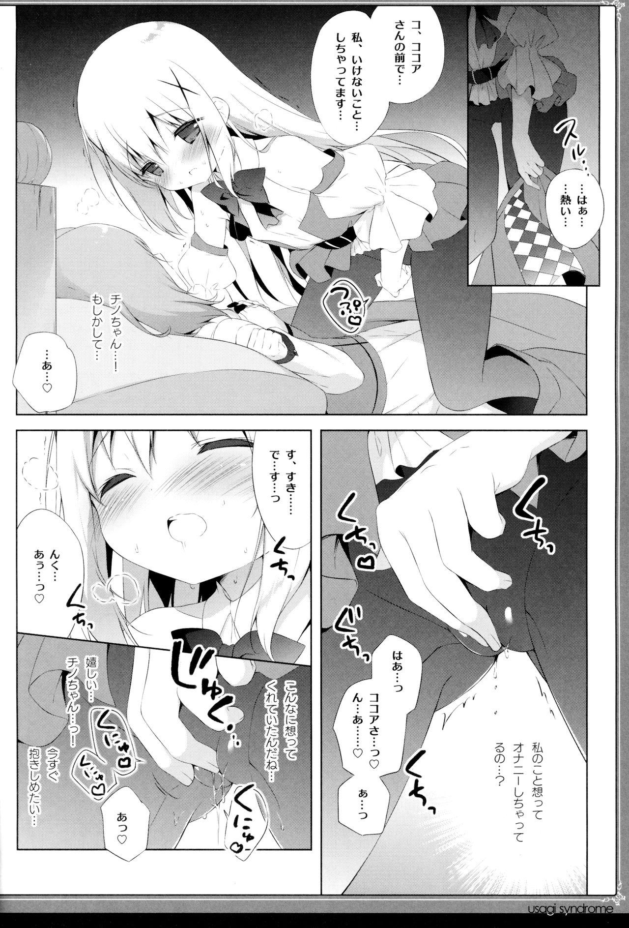 Double Usagi Syndrome 4 - Gochuumon wa usagi desu ka Buttplug - Page 9
