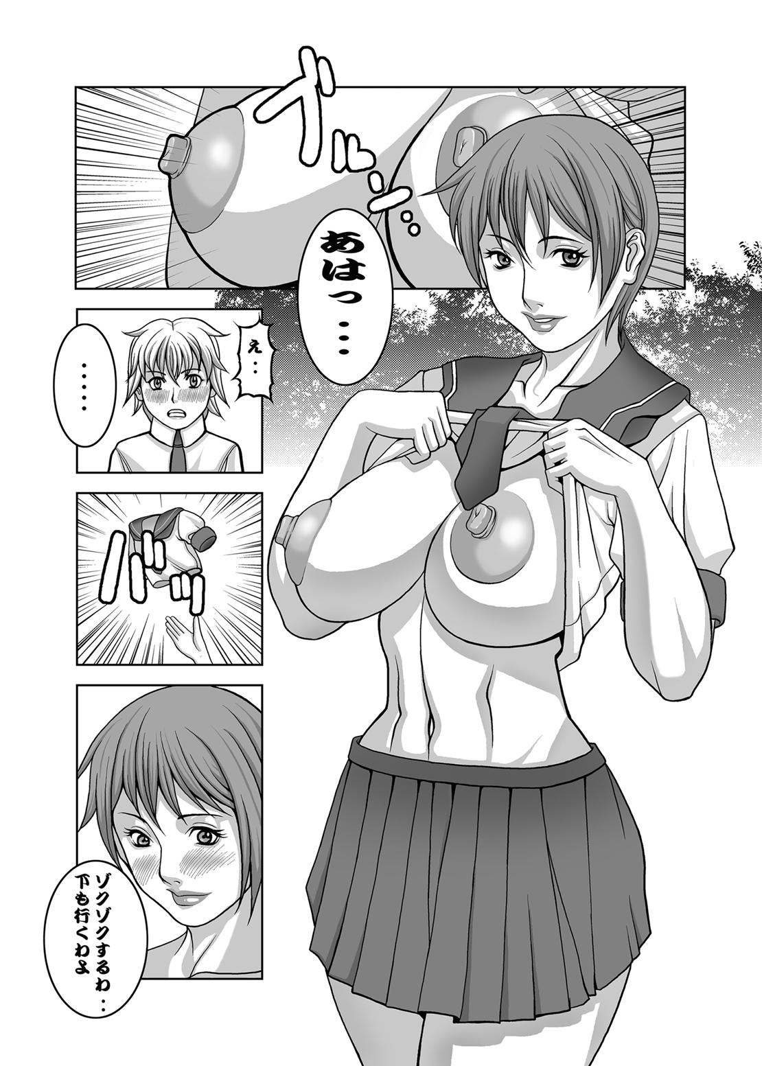 Gay Money Nikushuu Musume - Street fighter Whores - Page 5