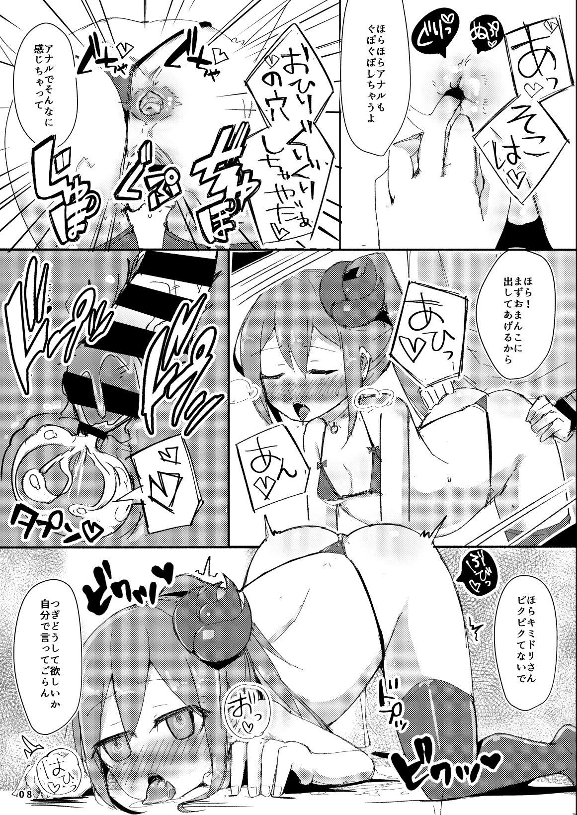 Comendo Ecchi ni Muchuu na Kimidori-san 2 - Original Amature - Page 9