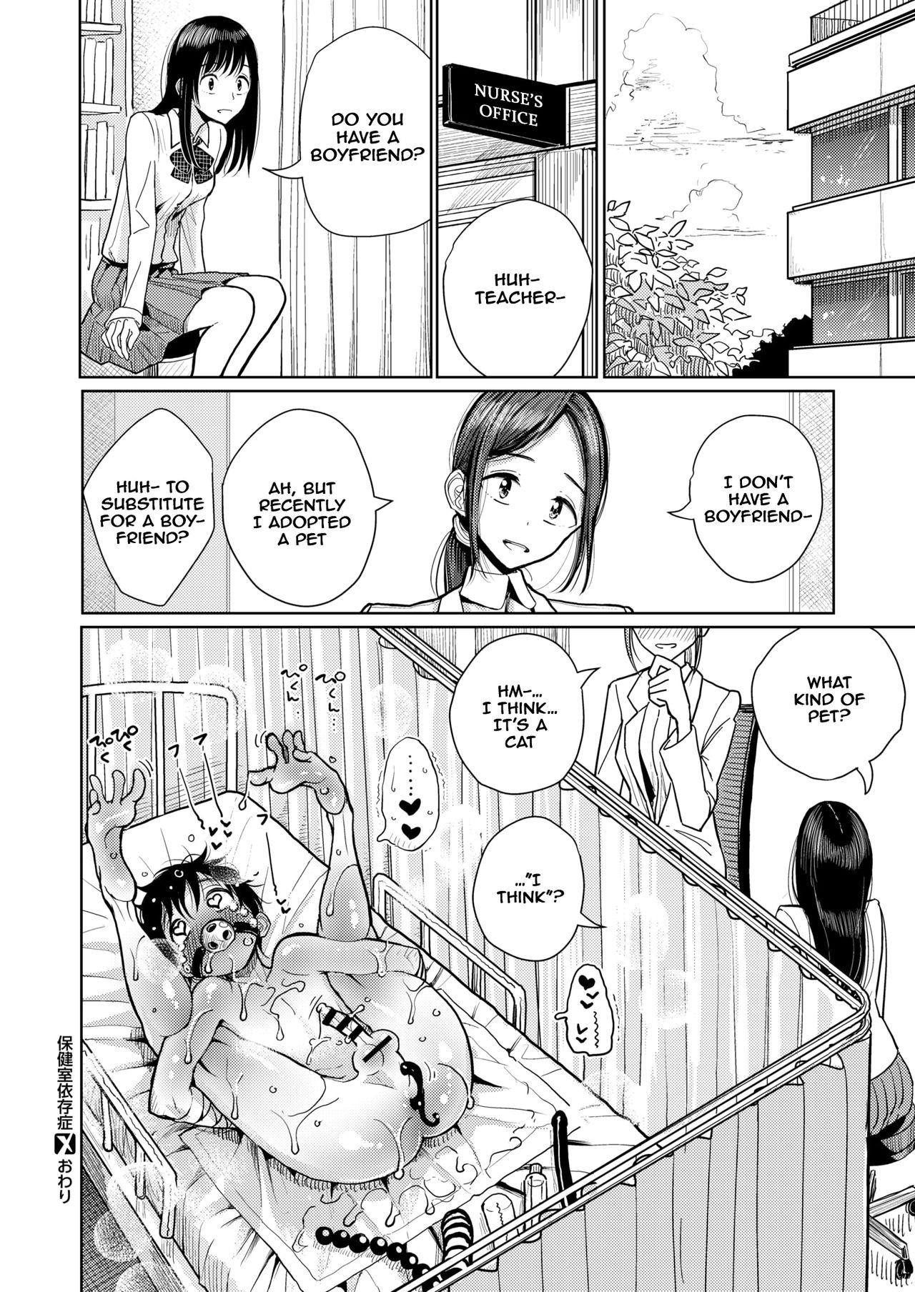 Thylinh Hokenshitsu Izonshou - Sexual addiction. Cocksucking - Page 20