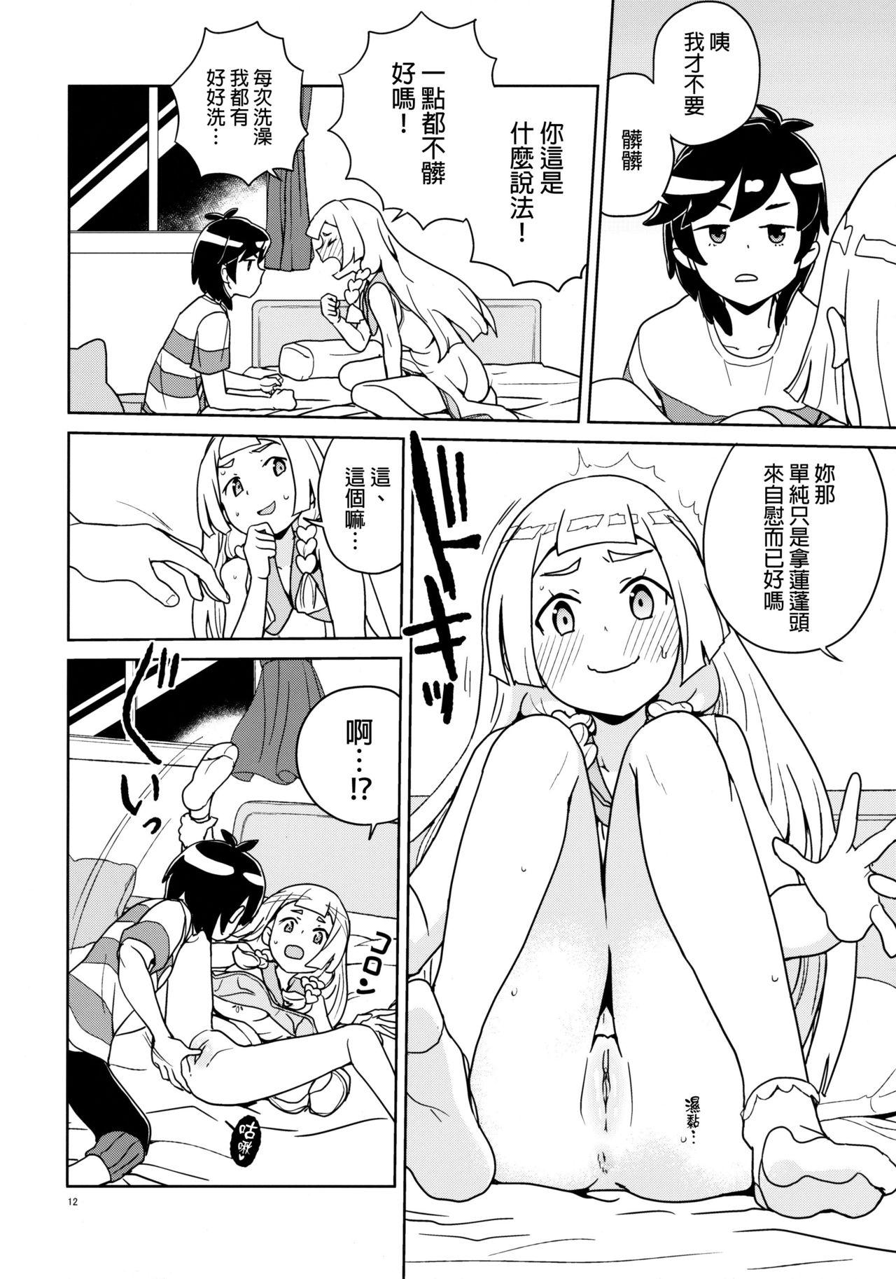 Cuzinho Lillie to Sun no Saimin Daisakusen - Lillie and Sun's Hypnotized Campaign - Pokemon Free Blow Job - Page 12