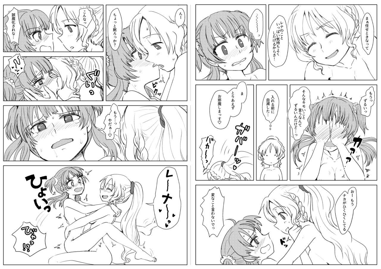 Clothed Sex カミハマサンド - Puella magi madoka magica side story magia record Camsex - Page 3