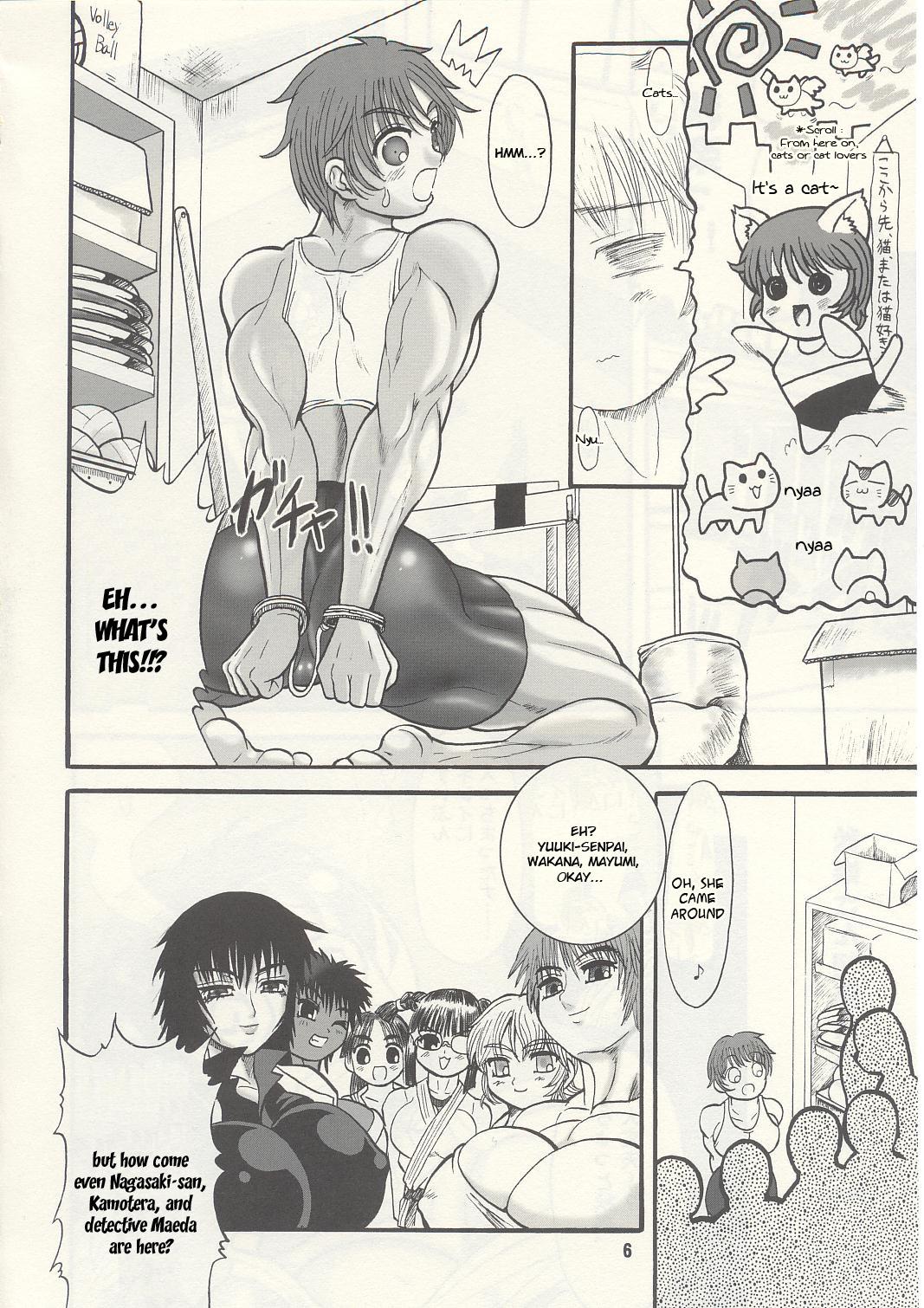 Kiss TGWOA Vol.13 - Asia no Taka - Original Women Sucking - Page 5