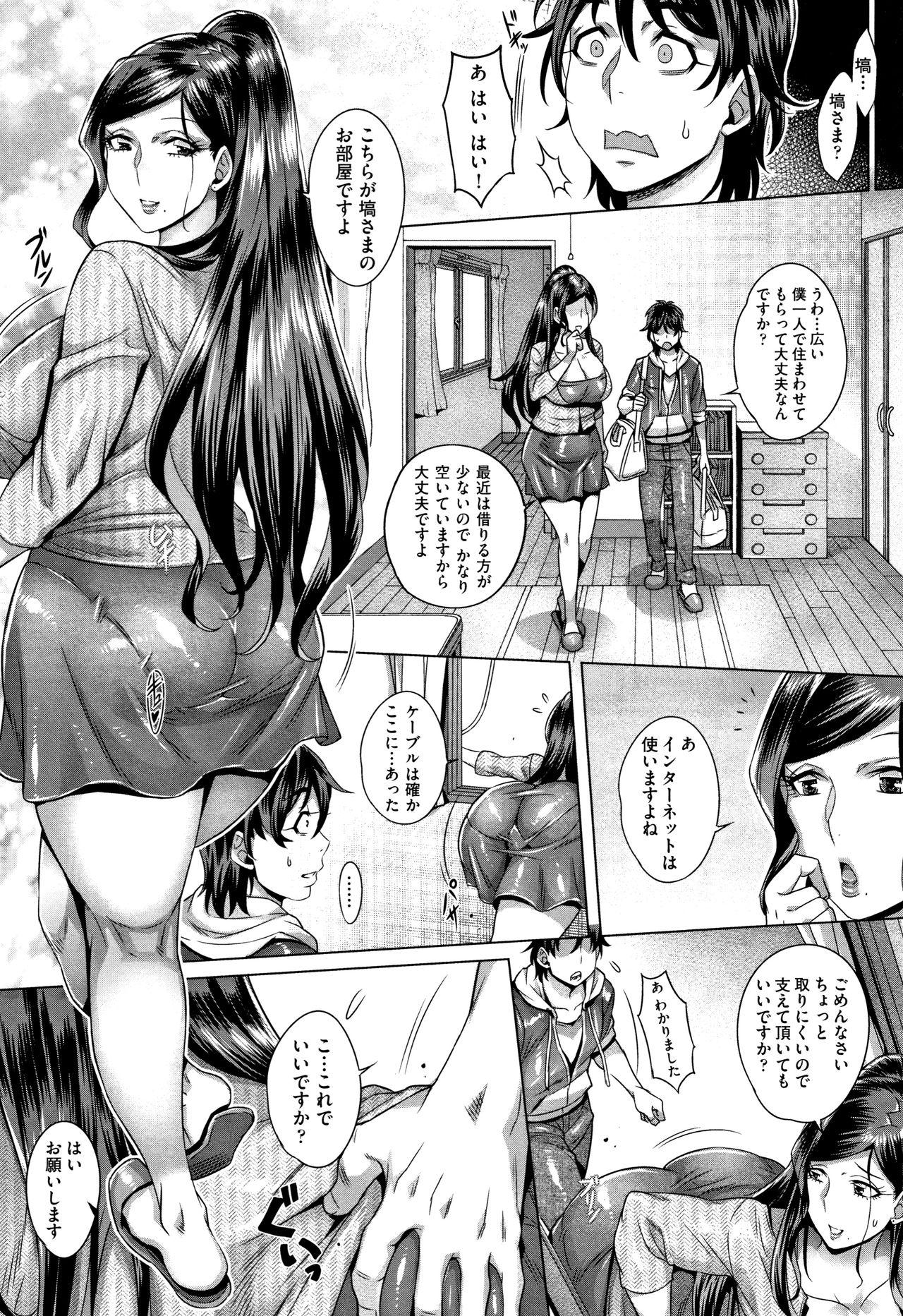 Petite Teenager Junyoku Kaihouku Breeding - Page 14