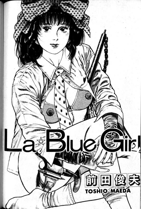 La Blue Girl Vol.2 207