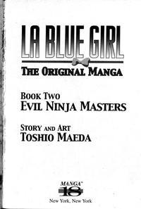 La Blue Girl Vol.2 5