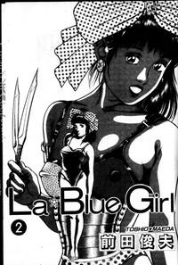 La Blue Girl Vol.2 6
