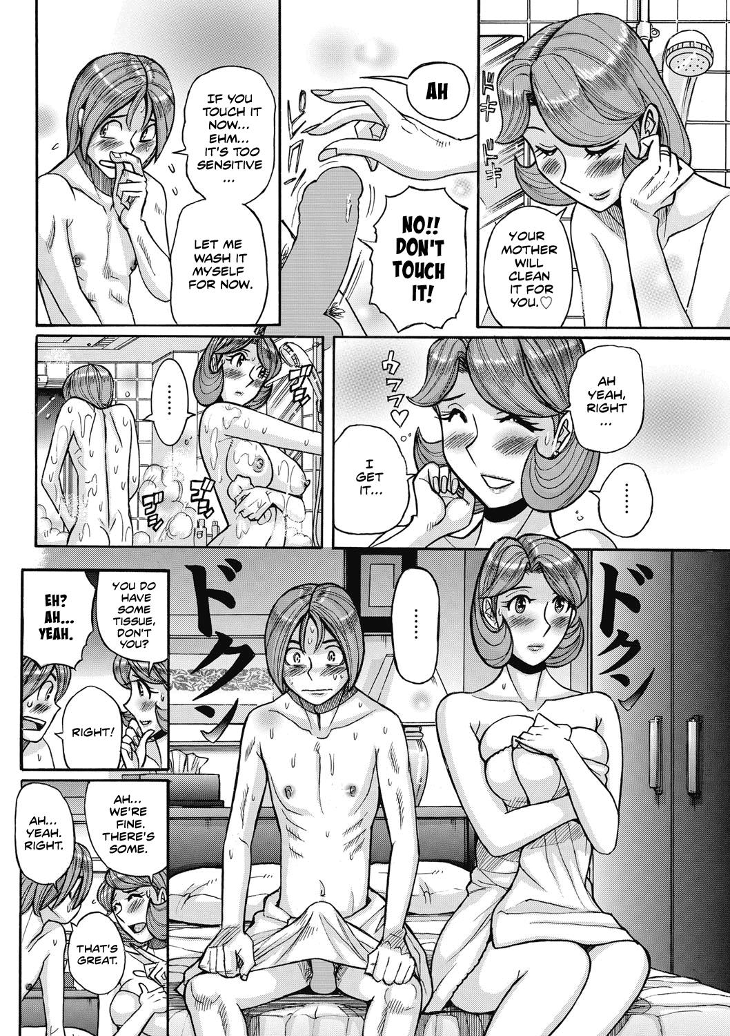 Spooning [Kojima Miu] Ore no Kaa-san gaErosugiru + Ore no Kaa-san ga Madamada Erosugiru [English] [Shapes] Climax - Page 9