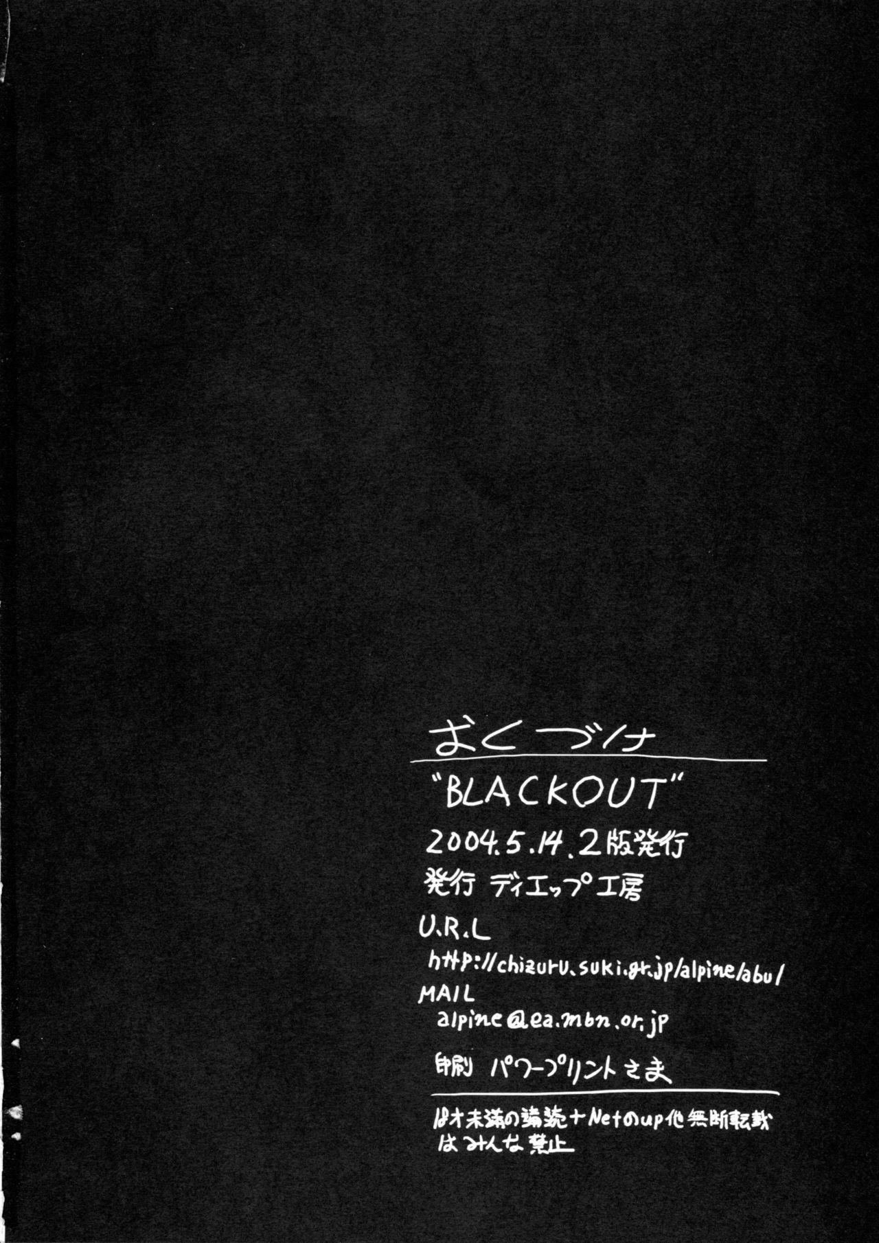 BLACKOUT 25