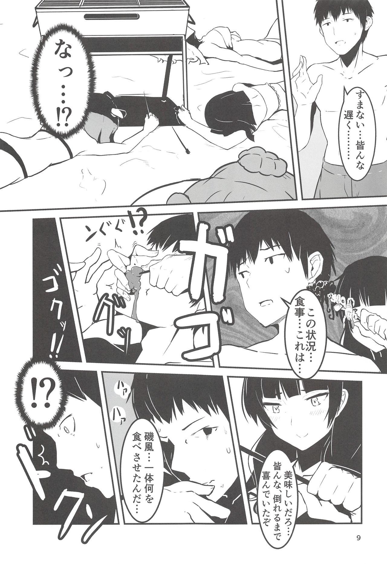 Riding Cock Shirei, Shikkari Tabeteru ka? 3 - Kantai collection Couch - Page 8