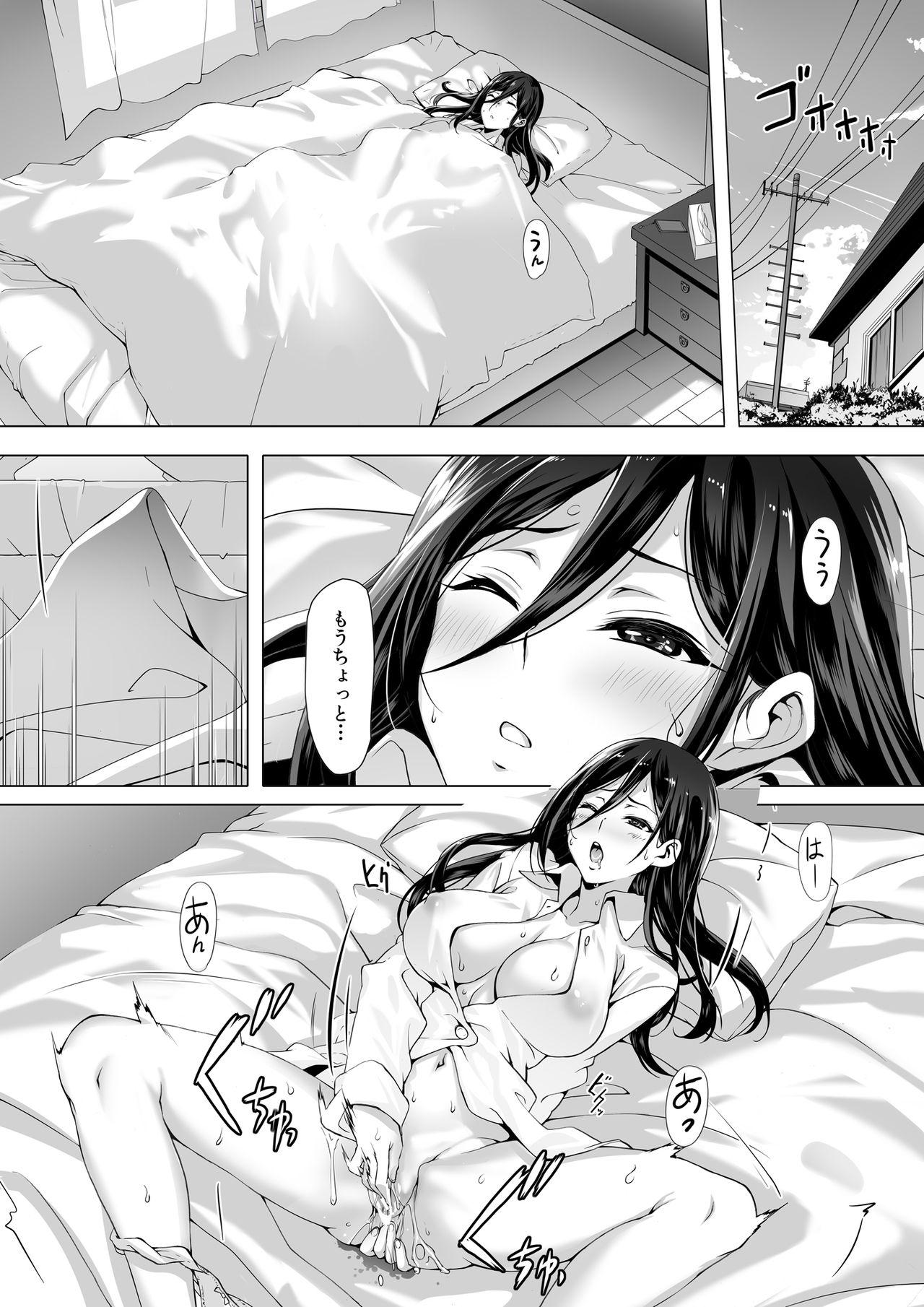 Bulge kajibariki BroCon Ane Natsuki Hen - Original Sucking Dick - Page 2