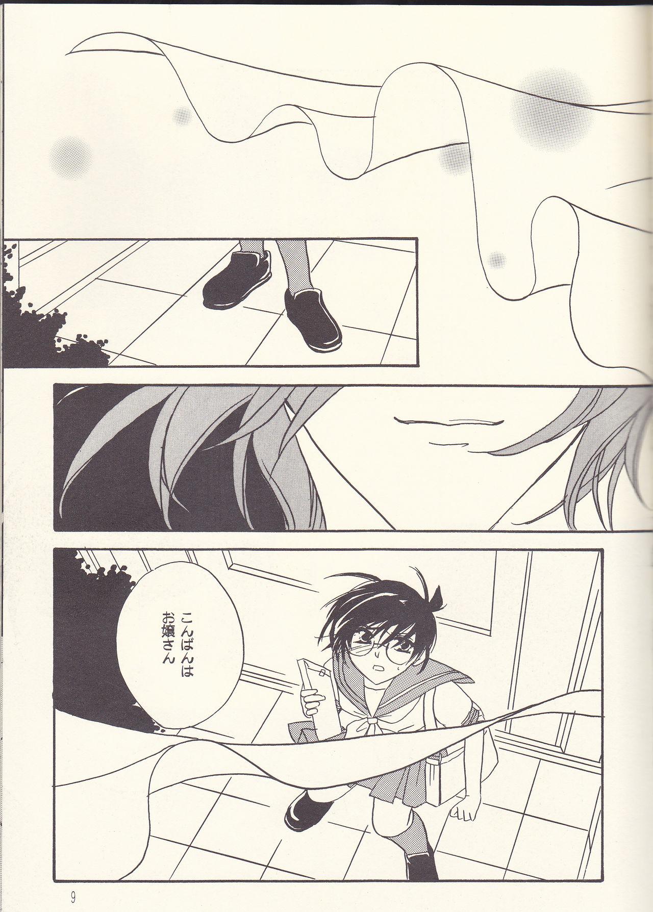 Hungarian Kagayai usagi - Detective conan Latino - Page 9