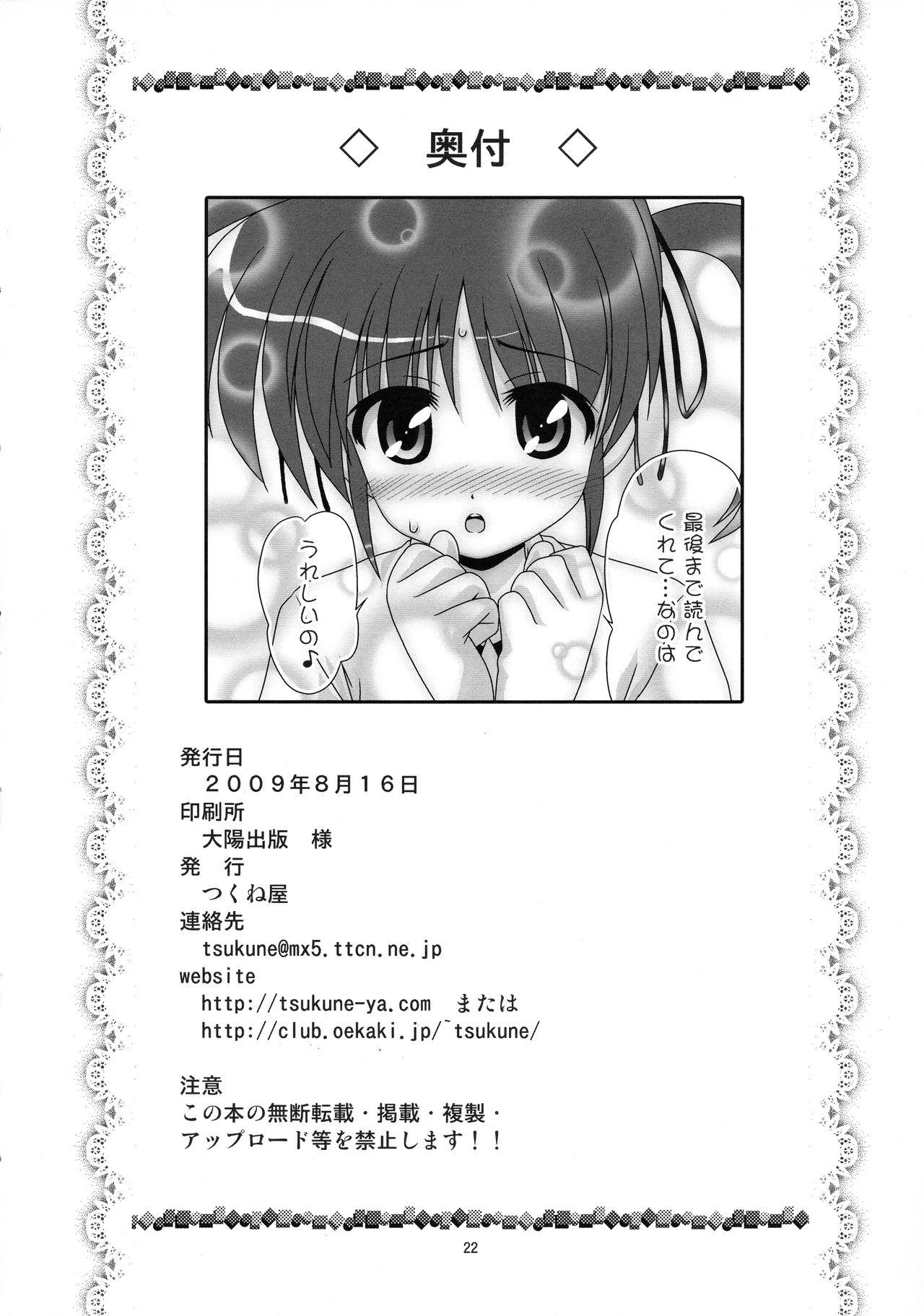 Gay Military Futari no Sekai - Mahou shoujo lyrical nanoha Cuckold - Page 22