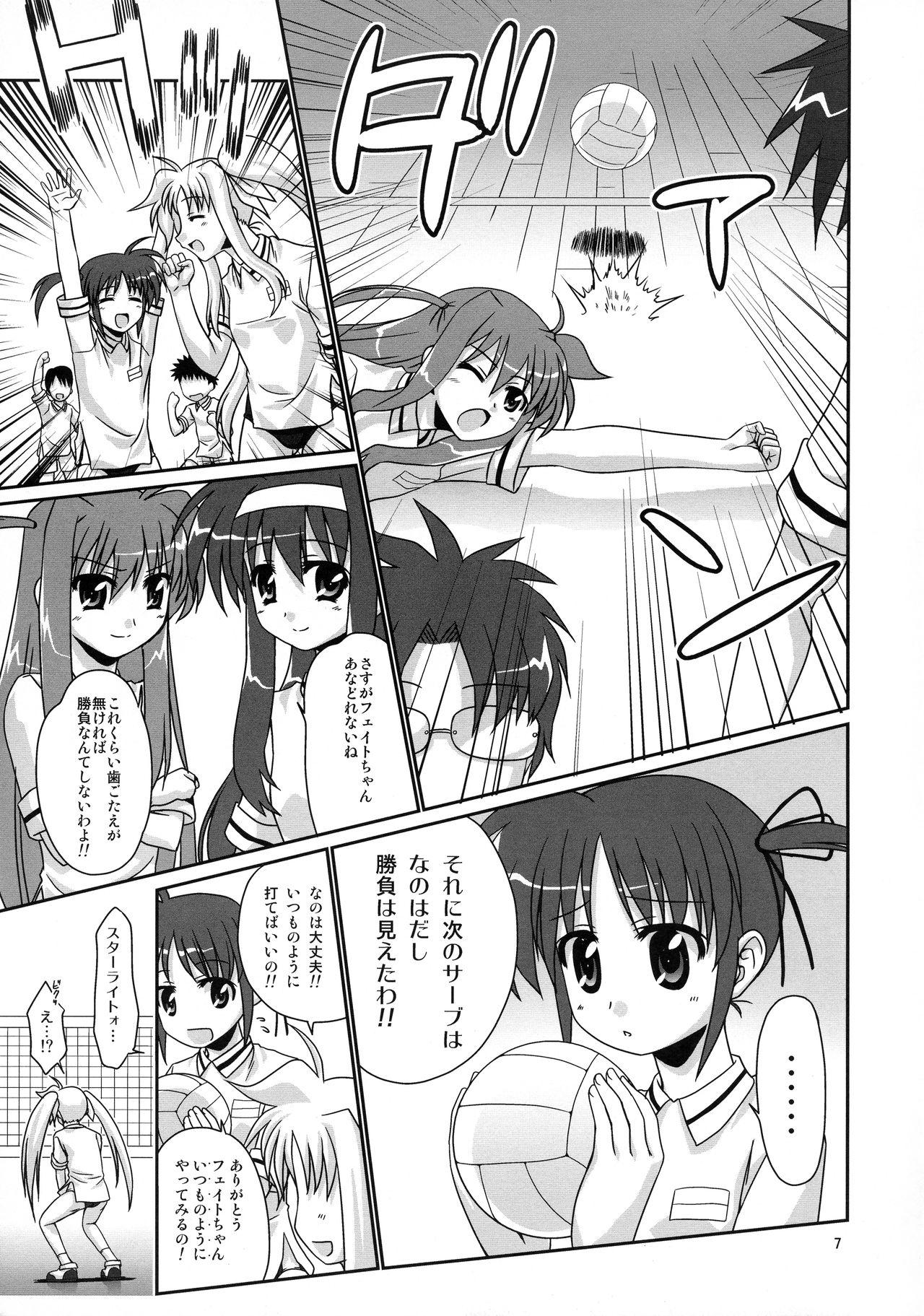 Cougars Futari no Sekai - Mahou shoujo lyrical nanoha Analfucking - Page 7