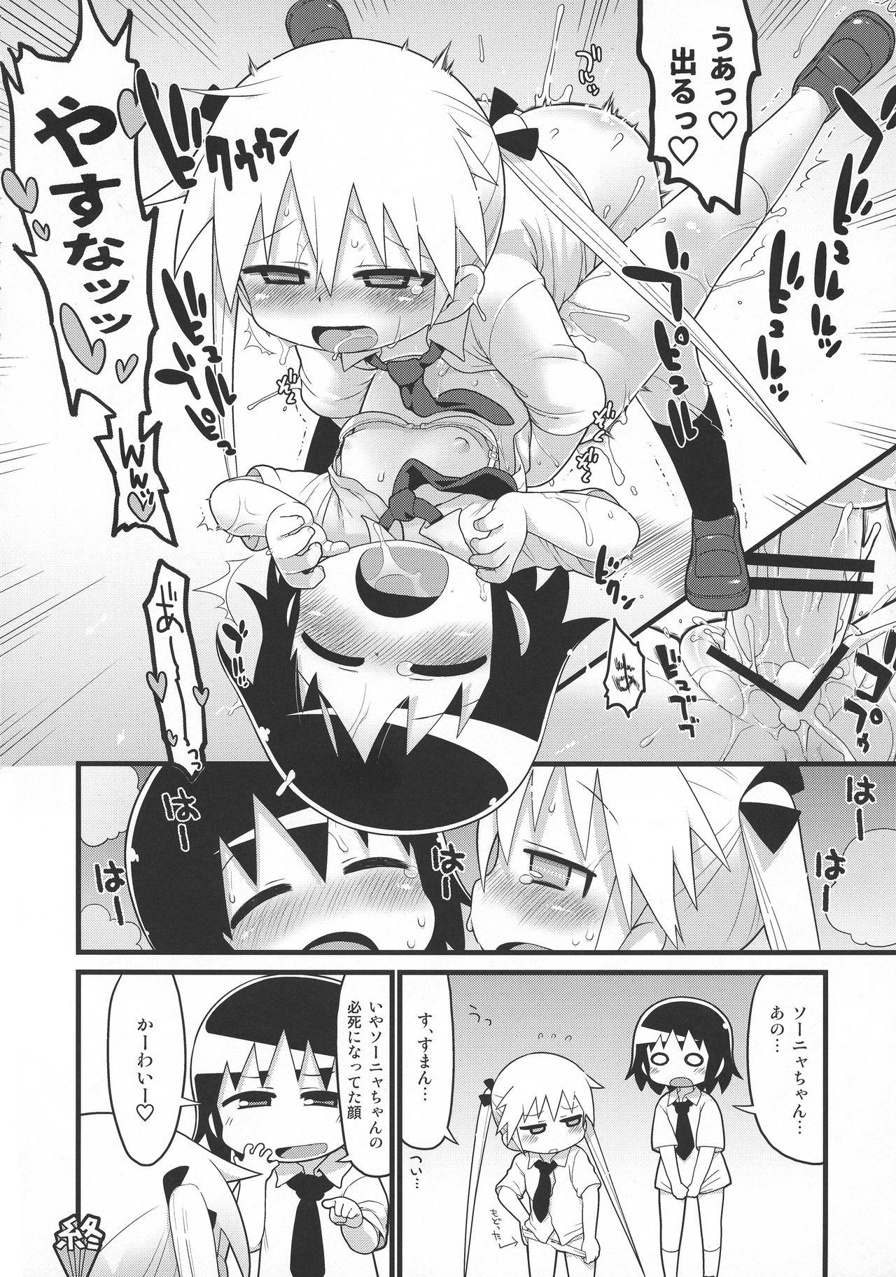 Spandex Kill Me DoSuke-Baby - Kill me baby Vecina - Page 8