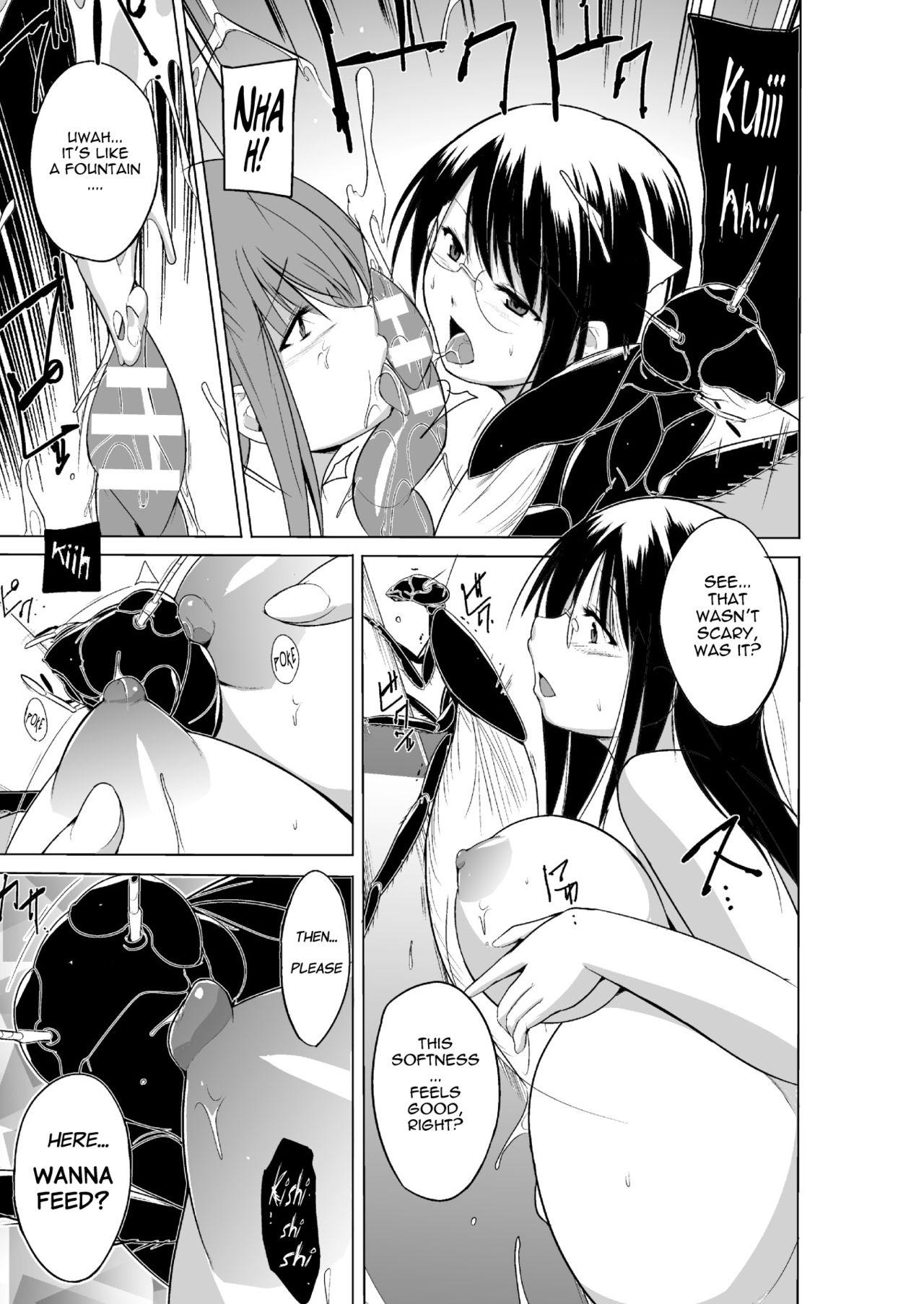 Jock Mushi Asobi 2 Ch. 7 Camwhore - Page 10