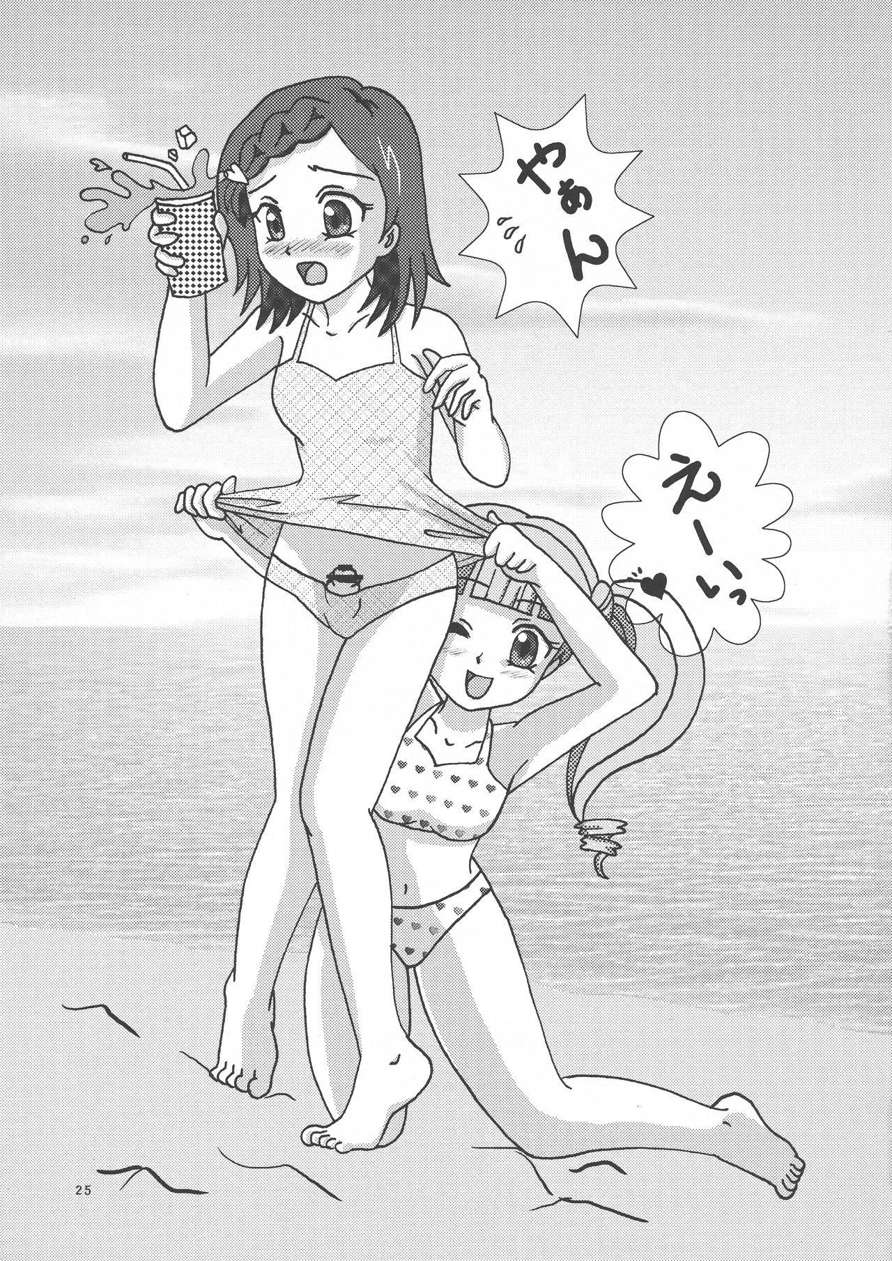 Para Moefuta - Onegai my melody Kiddy grade Freckles - Page 25