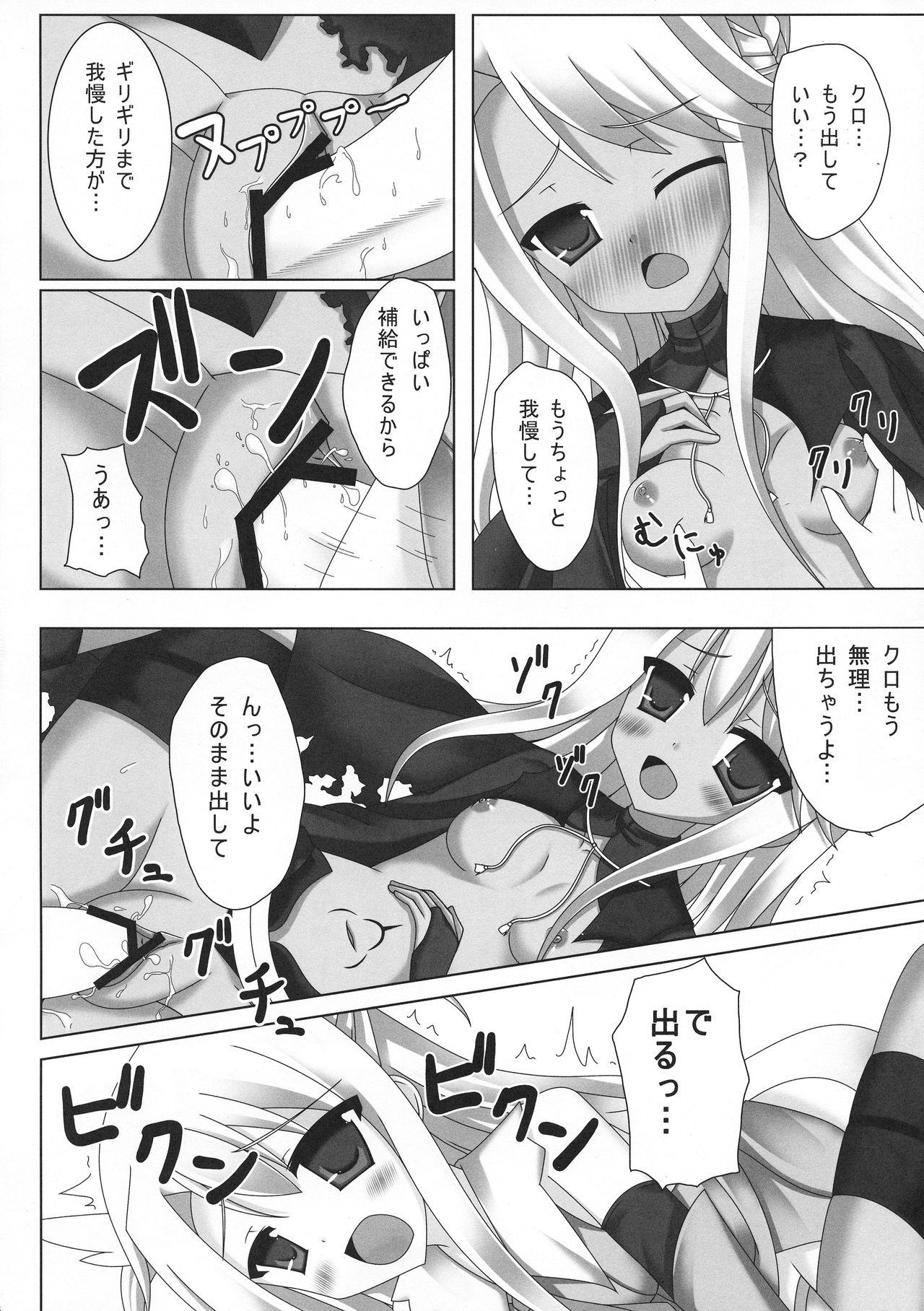 Free Blowjob Iri kuro-san Chi no Maniac na Kateijijou - Fate kaleid liner prisma illya Office Sex - Page 16