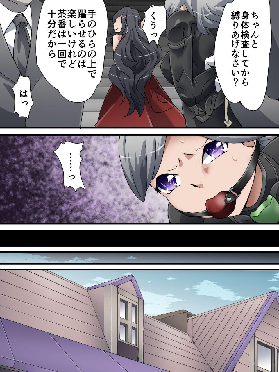 Exposed Kaitou Silver Cat Manga Ban Dai 4-wa - Original Village - Page 6