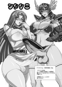 Amature Porn FutaQue Soushuuhen Dragon Quest Iii Dragon Quest Xi Striptease 4