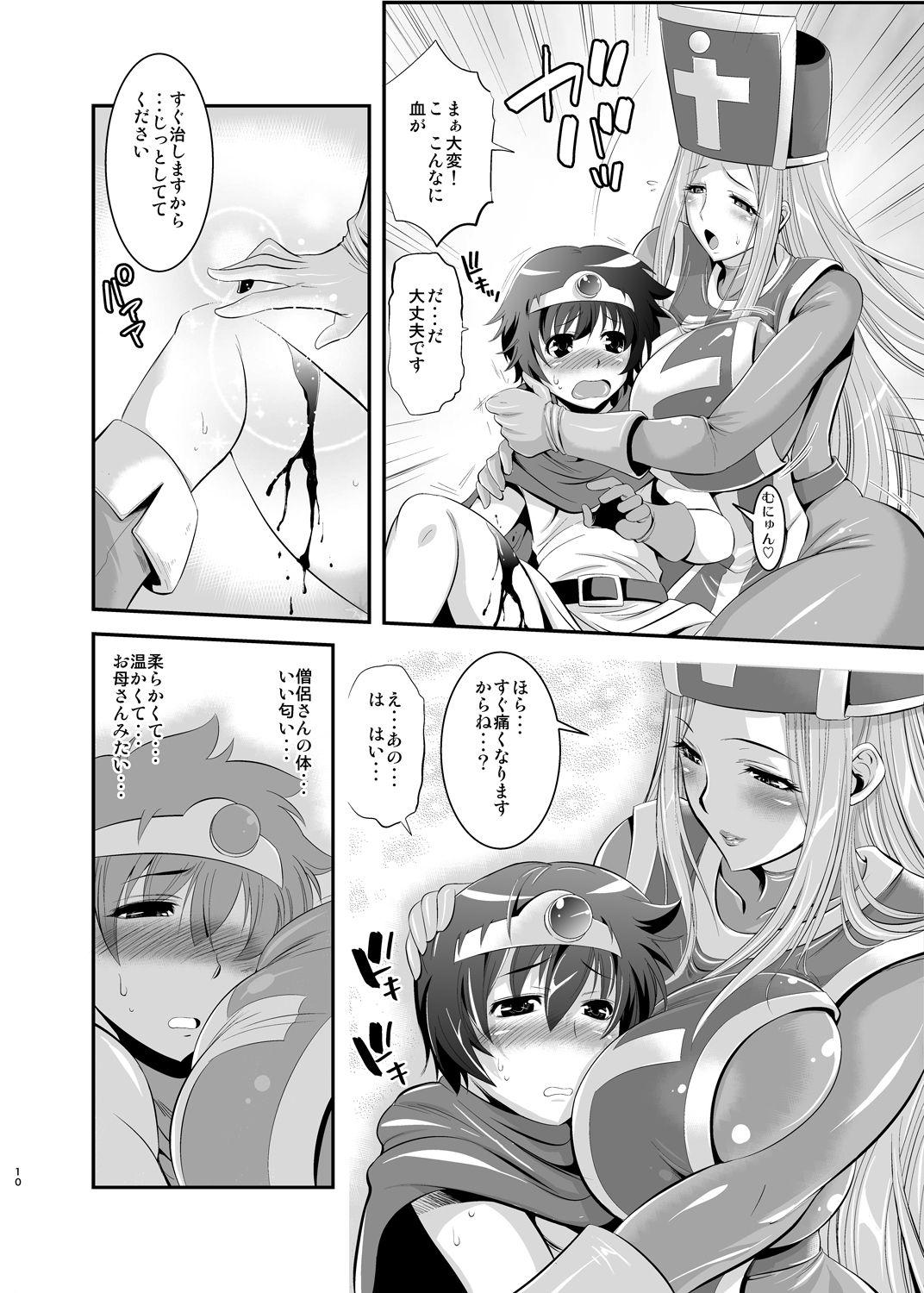 Gay 3some FutaQue Soushuuhen - Dragon quest iii Dragon quest xi Emo Gay - Page 9
