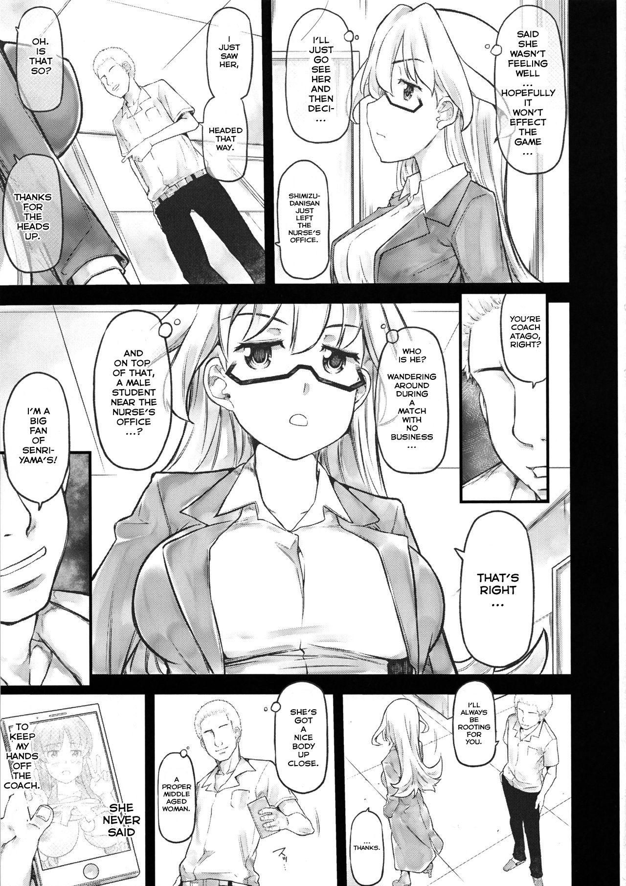 Stepfamily Kaminshitsu - Saki Stepmother - Page 15