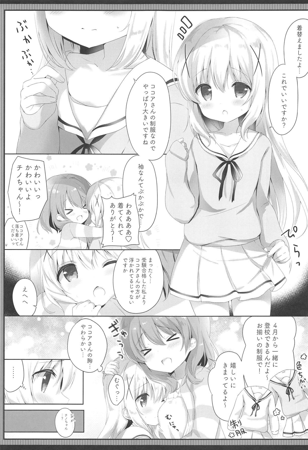 Yanks Featured Gochuumon wa Seifuku desu ka? - Is the order a uniform? - Gochuumon wa usagi desu ka Prostitute - Page 4