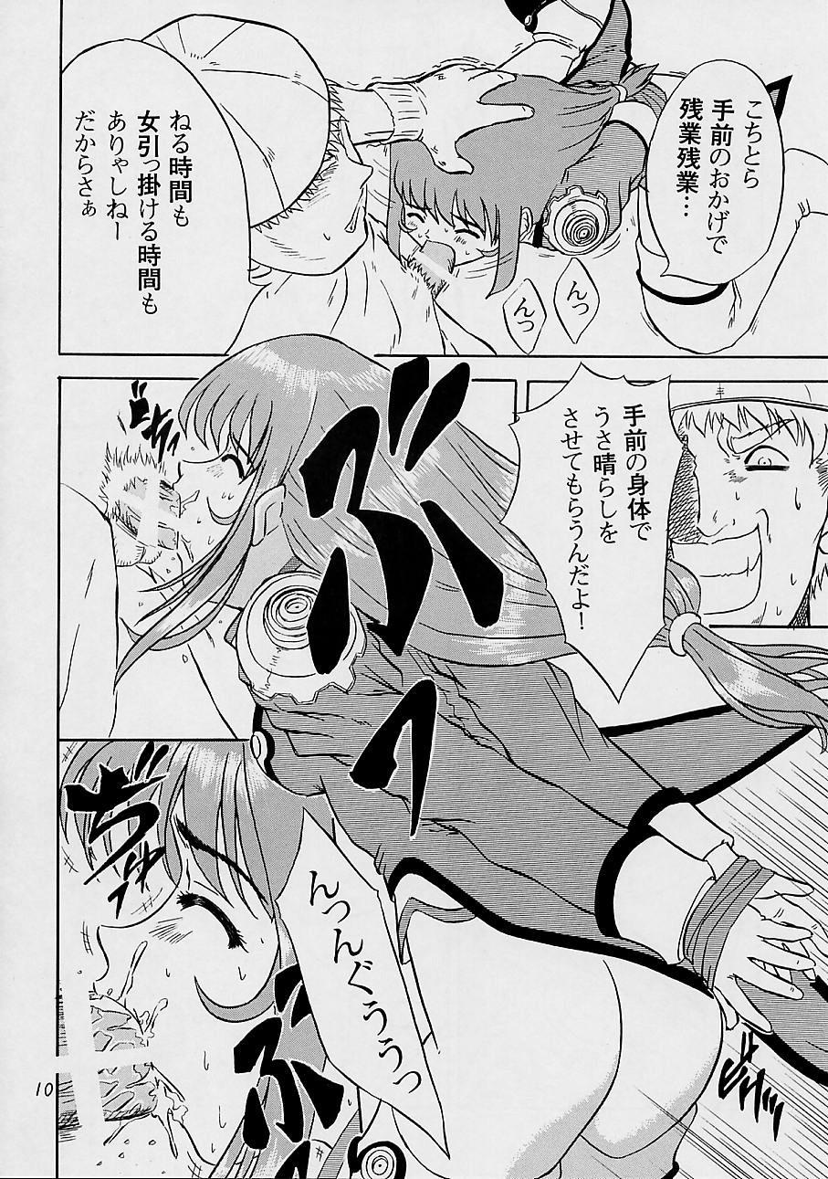 Footfetish ANDO 3 - Sakura taisen Kinky - Page 11