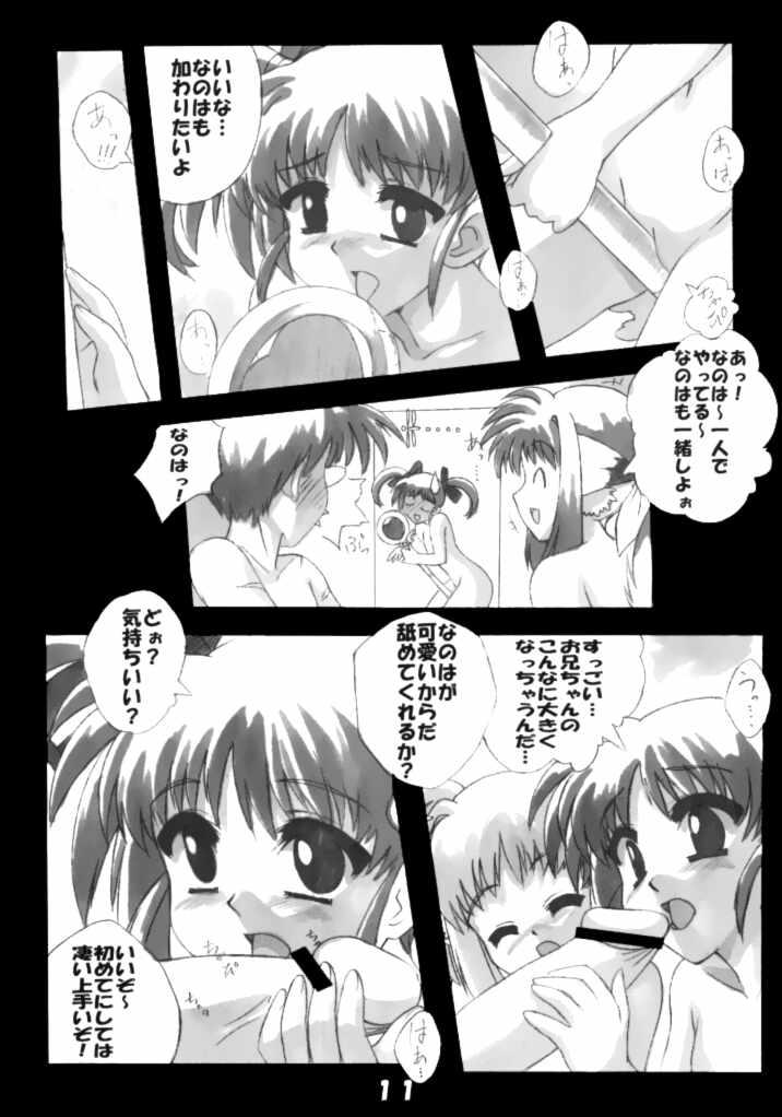 Nylon Magical Girl H Nanoha - Mahou shoujo lyrical nanoha Women Sucking - Page 11