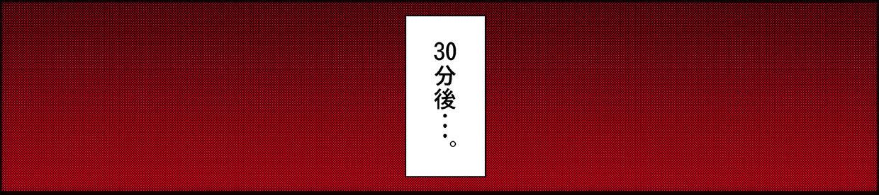 "Lolicon Taikendan" Shouwa no Gachi Loli Baishunyado ni Kayotteita Toki no Hanashi. 48